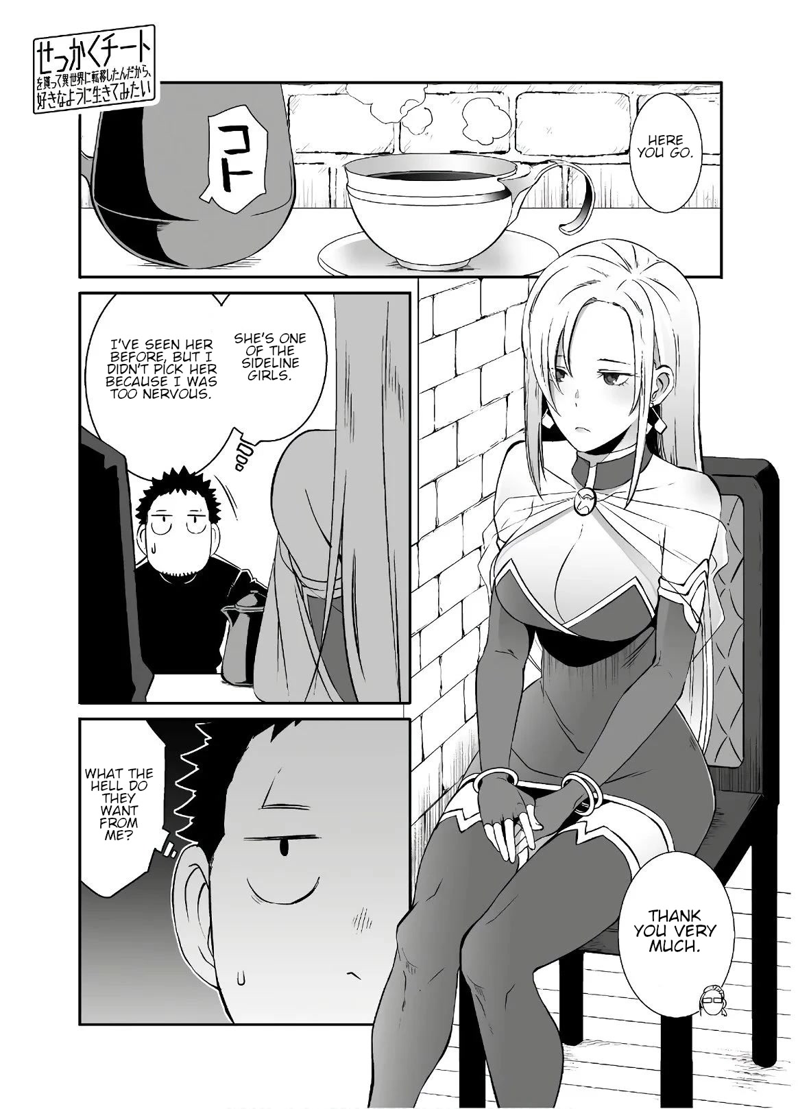 Sekkaku Cheat wo Moratte Isekai ni Teni shita n dakara, Suki na you ni Ikitemitai chapter 24 page 2