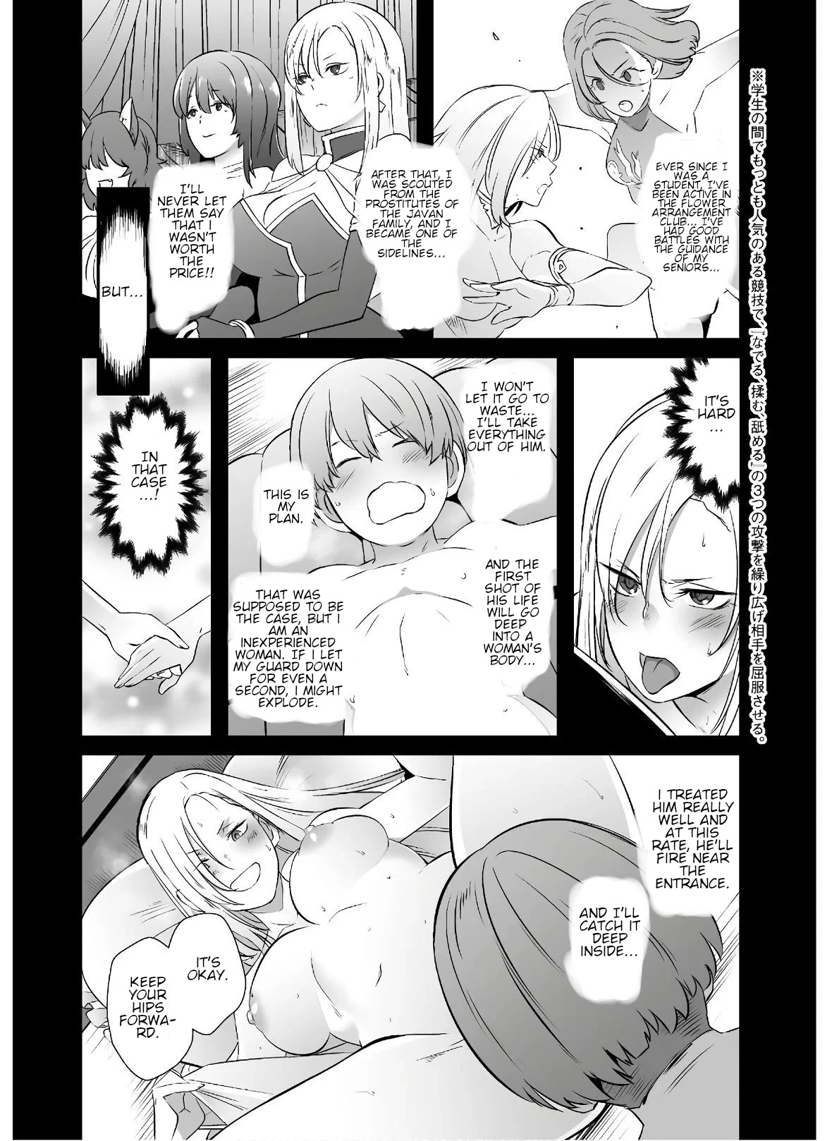 Sekkaku Cheat wo Moratte Isekai ni Teni shita n dakara, Suki na you ni Ikitemitai chapter 25 page 3