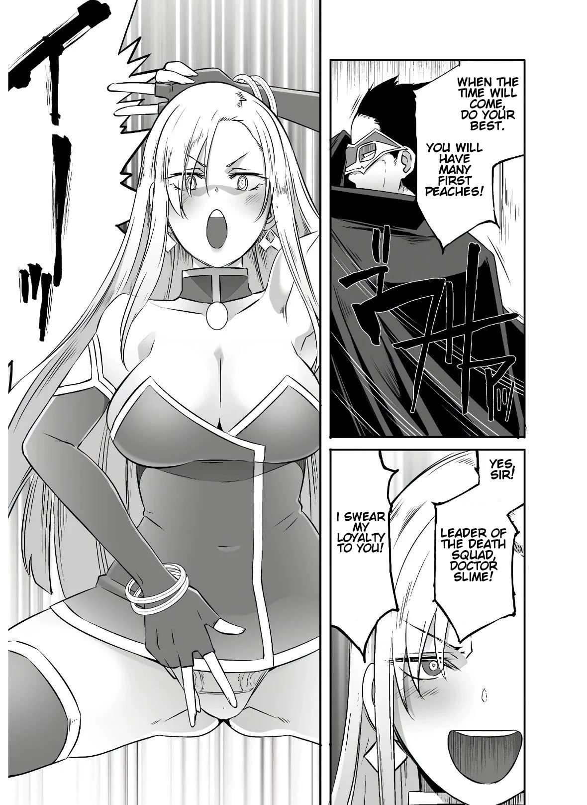 Sekkaku Cheat wo Moratte Isekai ni Teni shita n dakara, Suki na you ni Ikitemitai chapter 26 page 12