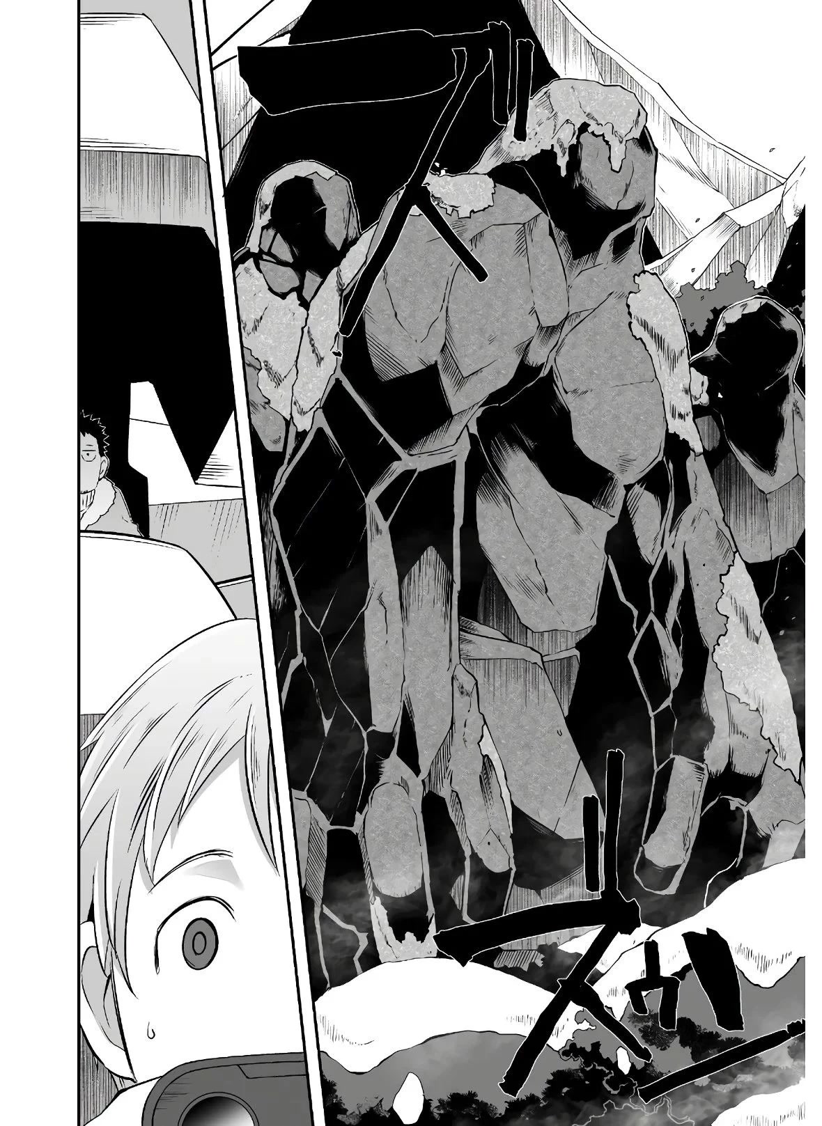 Sekkaku Cheat wo Moratte Isekai ni Teni shita n dakara, Suki na you ni Ikitemitai chapter 26 page 15