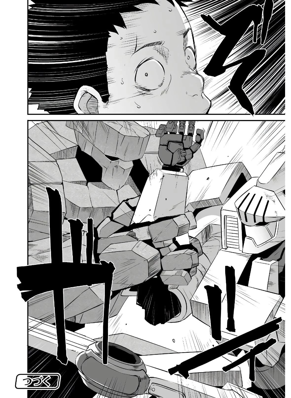 Sekkaku Cheat wo Moratte Isekai ni Teni shita n dakara, Suki na you ni Ikitemitai chapter 26 page 21