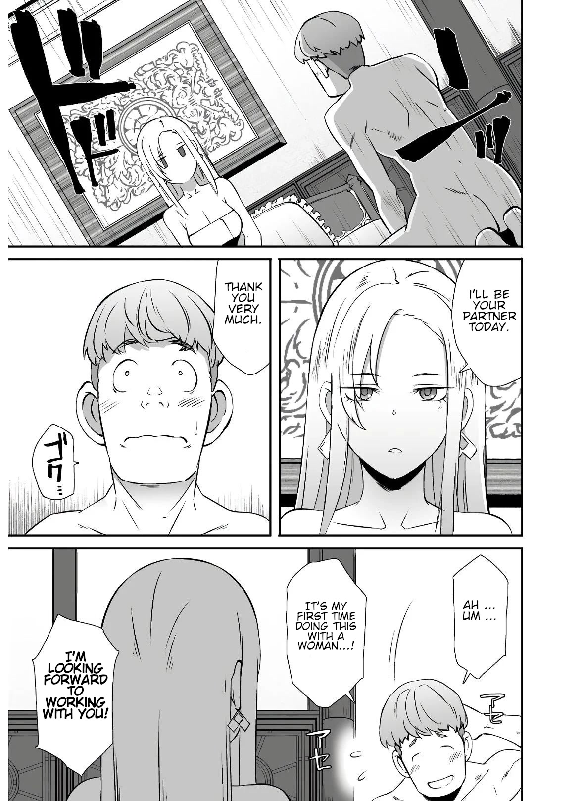 Sekkaku Cheat wo Moratte Isekai ni Teni shita n dakara, Suki na you ni Ikitemitai chapter 26 page 4
