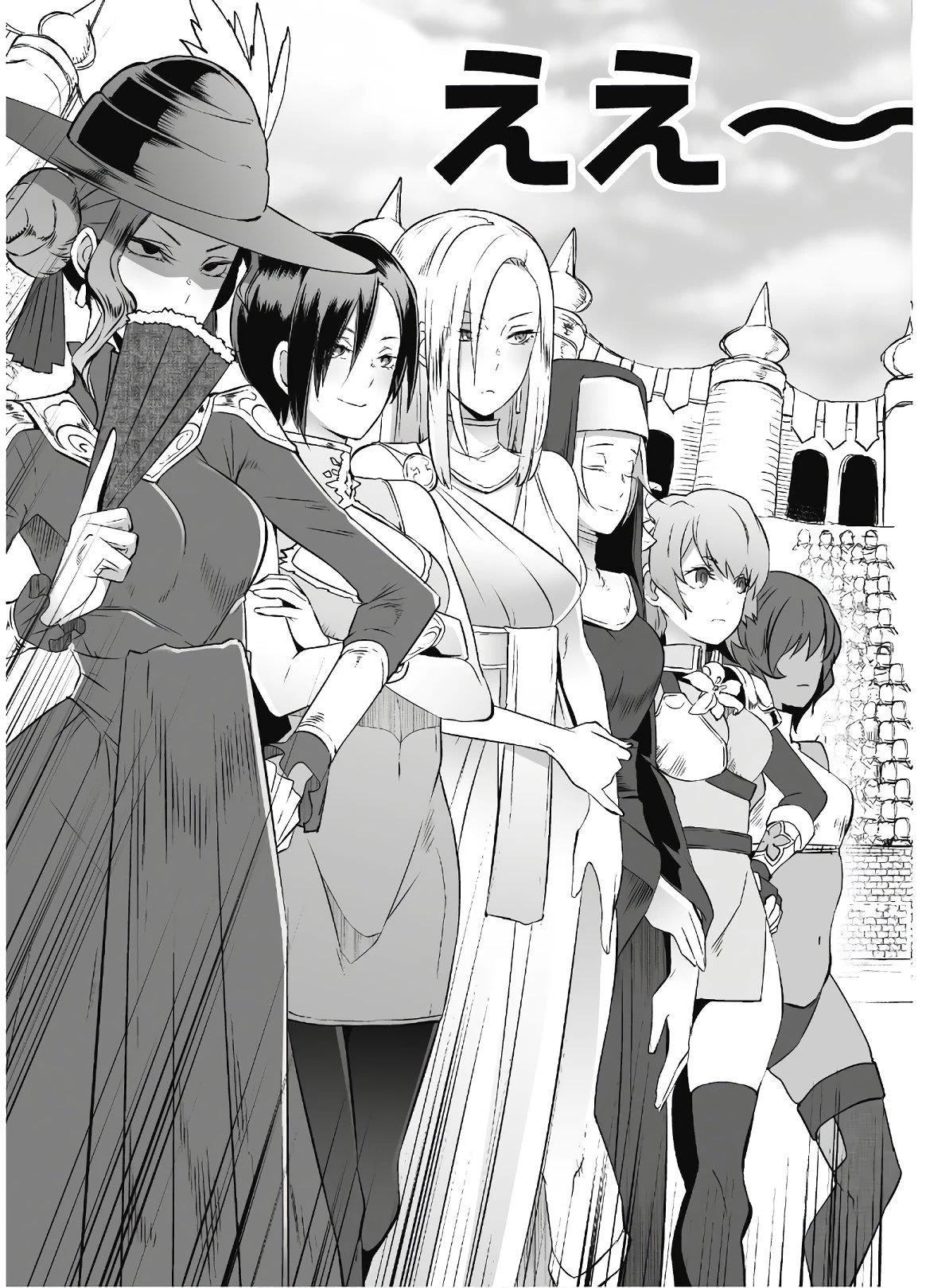 Sekkaku Cheat wo Moratte Isekai ni Teni shita n dakara, Suki na you ni Ikitemitai chapter 29 page 12