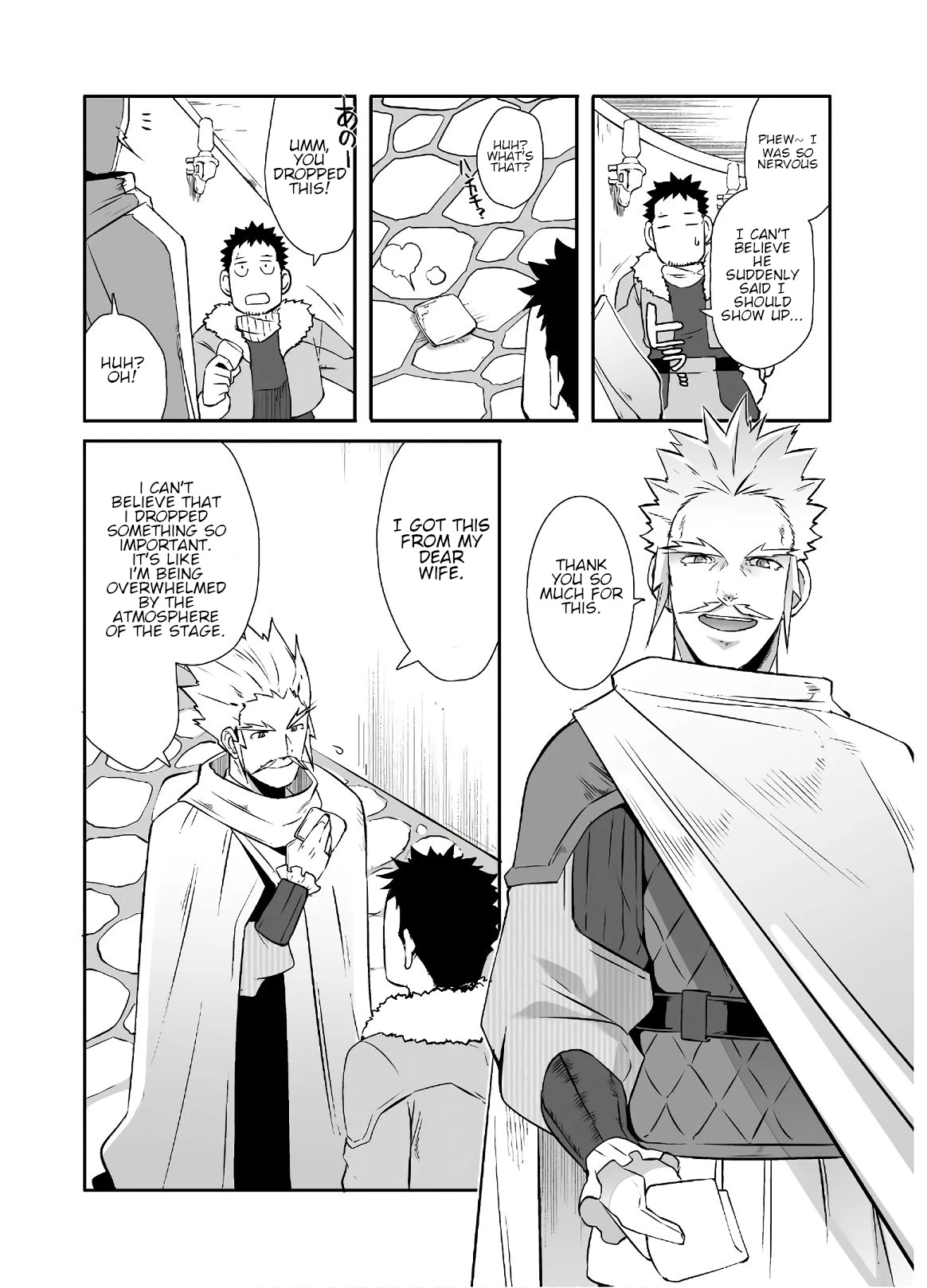 Sekkaku Cheat wo Moratte Isekai ni Teni shita n dakara, Suki na you ni Ikitemitai chapter 29 page 17