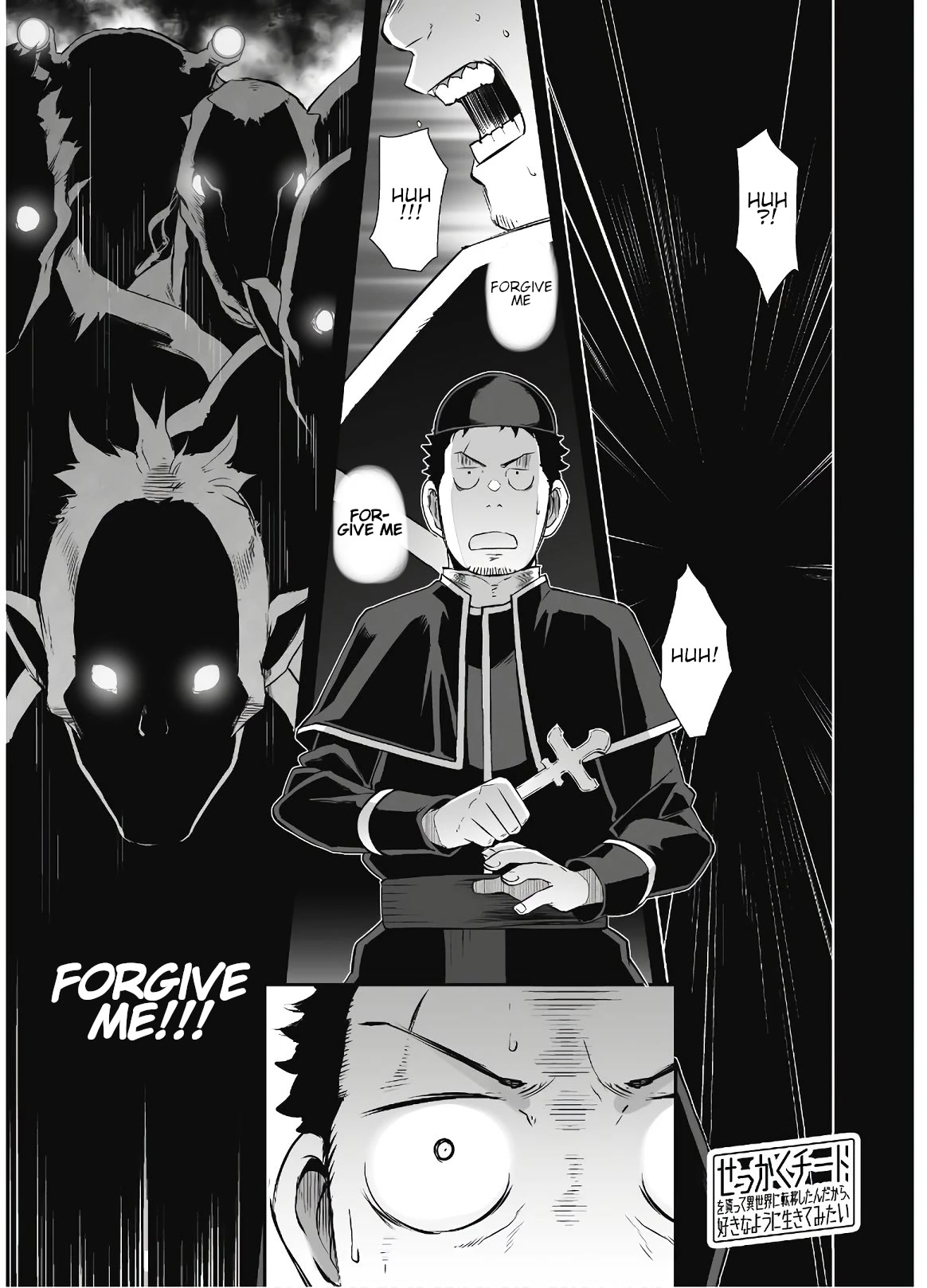 Sekkaku Cheat wo Moratte Isekai ni Teni shita n dakara, Suki na you ni Ikitemitai chapter 29 page 2