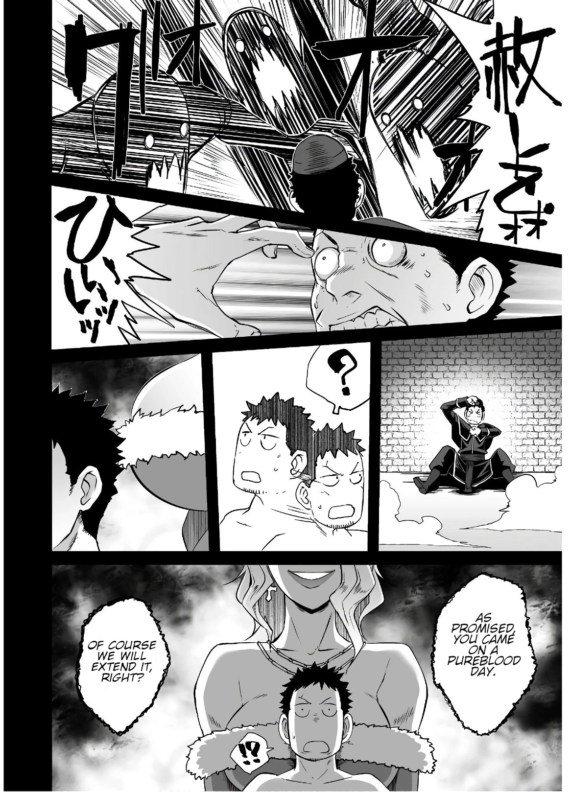 Sekkaku Cheat wo Moratte Isekai ni Teni shita n dakara, Suki na you ni Ikitemitai chapter 29 page 3