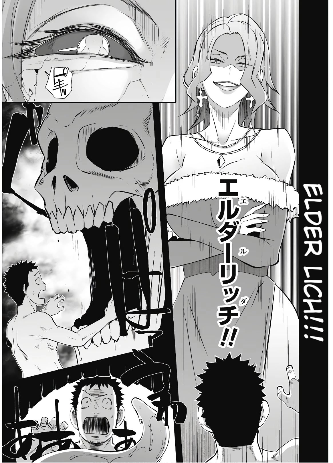 Sekkaku Cheat wo Moratte Isekai ni Teni shita n dakara, Suki na you ni Ikitemitai chapter 29 page 4