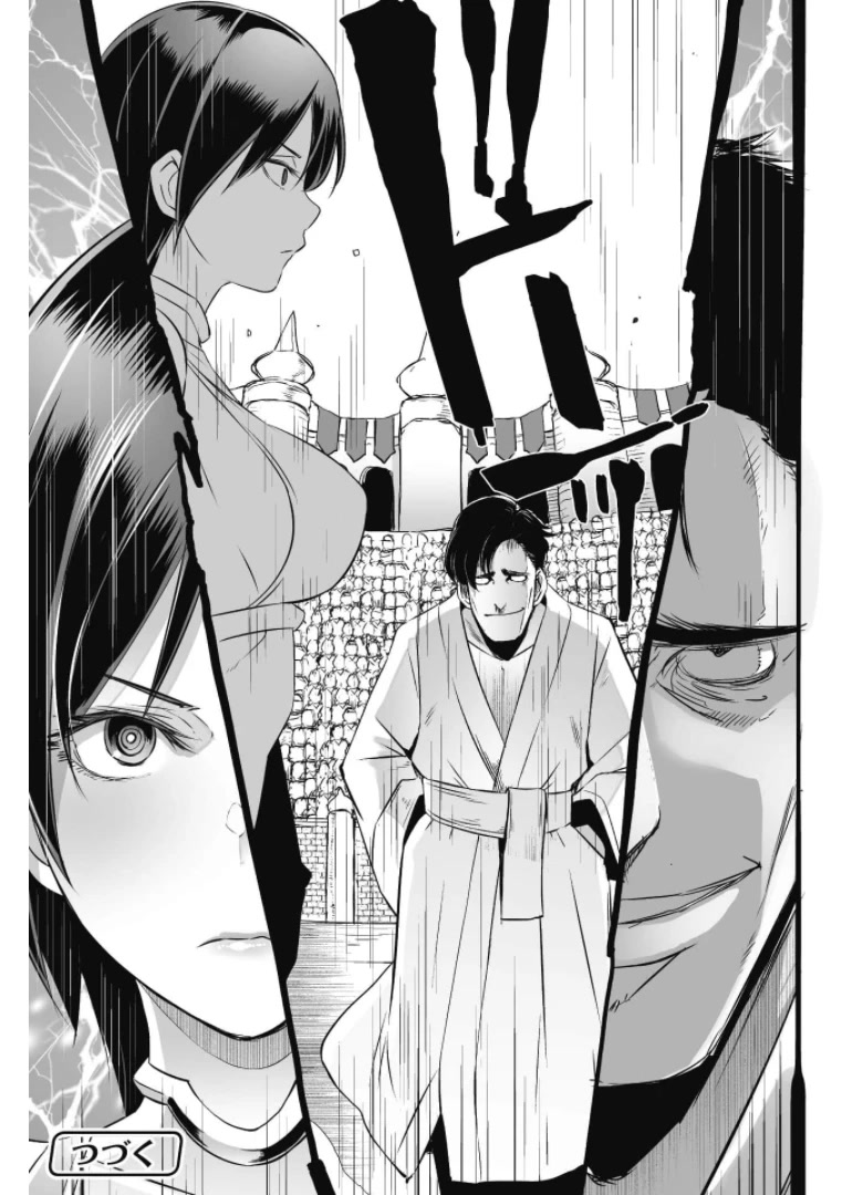 Sekkaku Cheat wo Moratte Isekai ni Teni shita n dakara, Suki na you ni Ikitemitai chapter 31 page 20