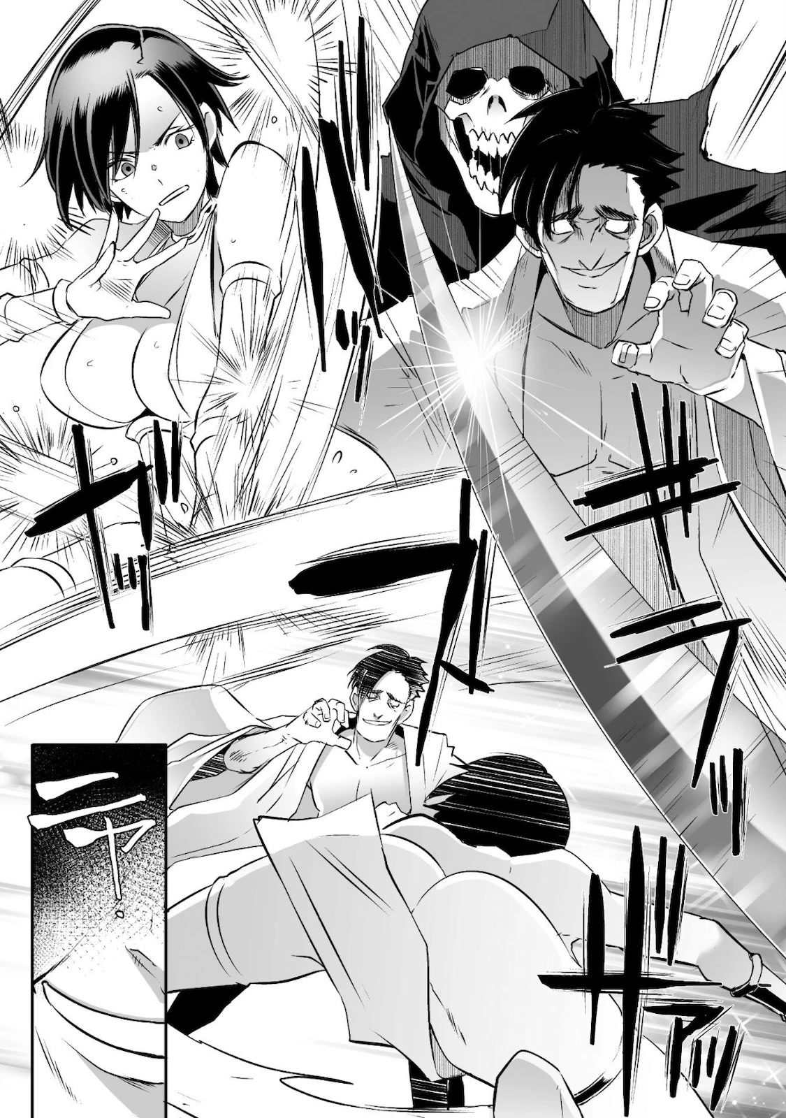 Sekkaku Cheat wo Moratte Isekai ni Teni shita n dakara, Suki na you ni Ikitemitai chapter 32 page 5