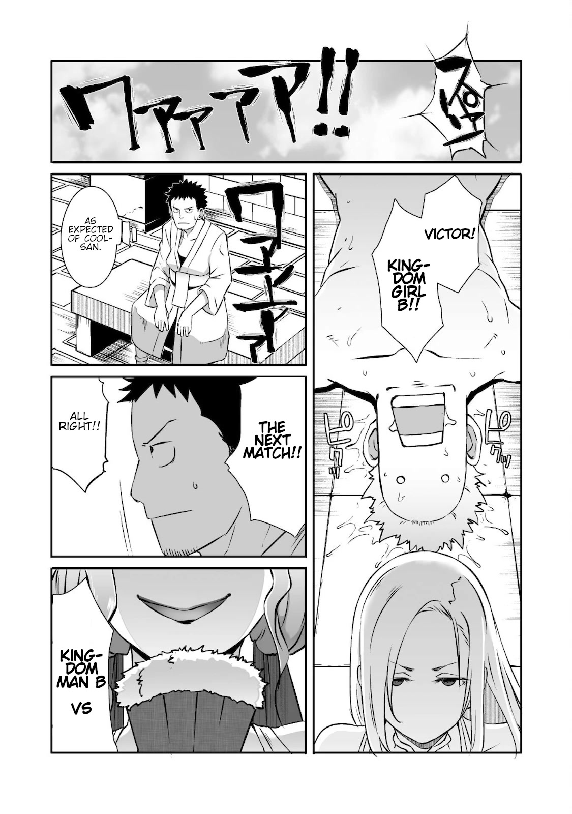 Sekkaku Cheat wo Moratte Isekai ni Teni shita n dakara, Suki na you ni Ikitemitai chapter 33 page 12