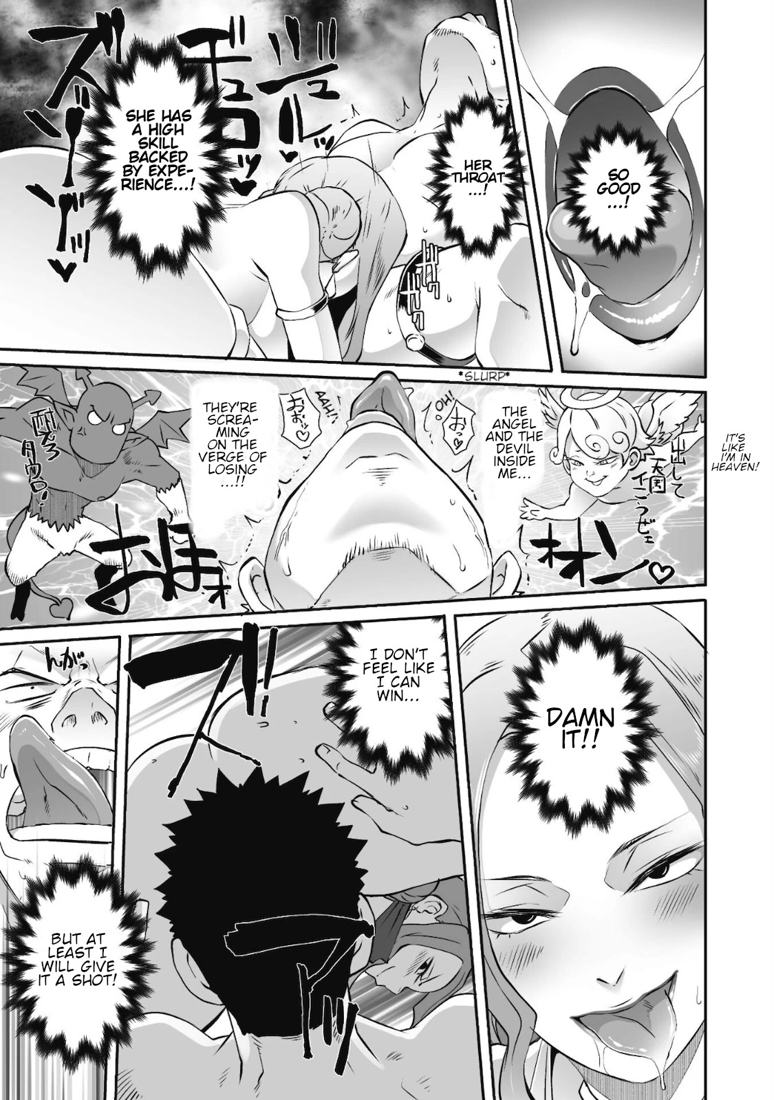 Sekkaku Cheat wo Moratte Isekai ni Teni shita n dakara, Suki na you ni Ikitemitai chapter 33 page 16