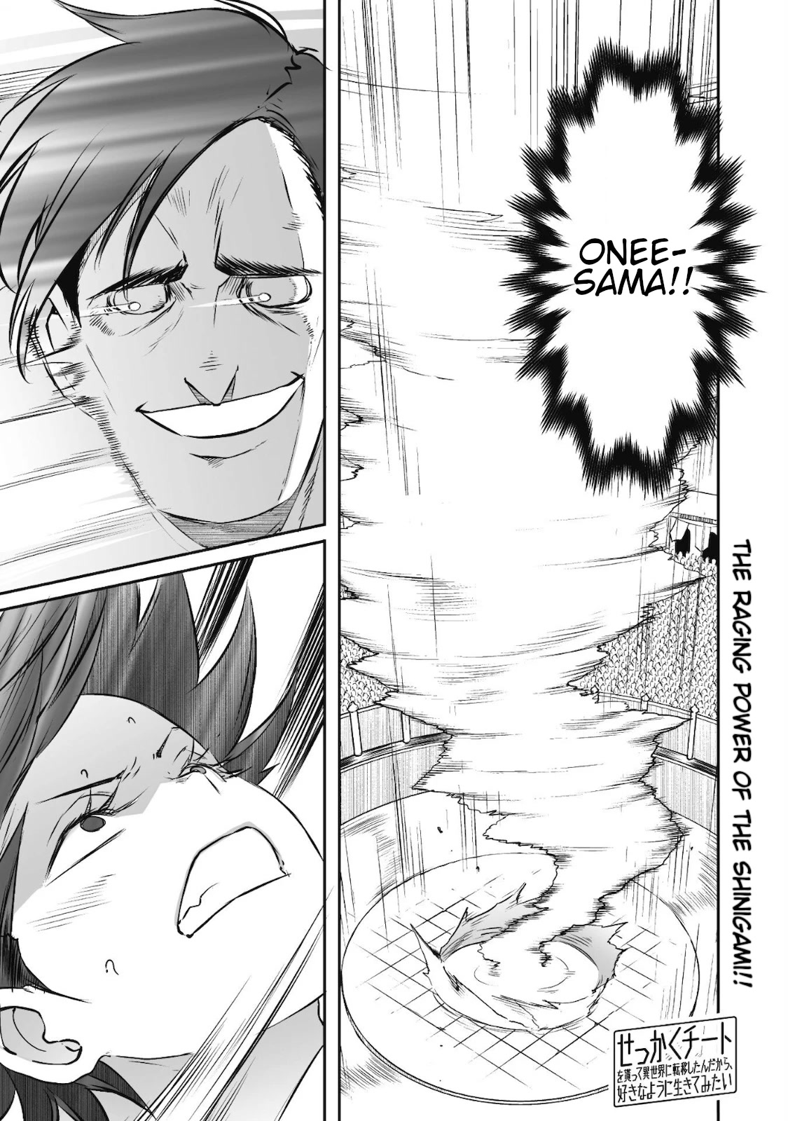 Sekkaku Cheat wo Moratte Isekai ni Teni shita n dakara, Suki na you ni Ikitemitai chapter 33 page 2