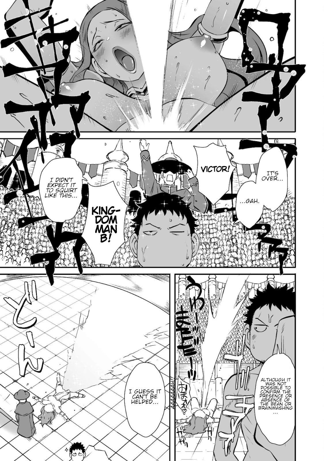 Sekkaku Cheat wo Moratte Isekai ni Teni shita n dakara, Suki na you ni Ikitemitai chapter 34 page 18