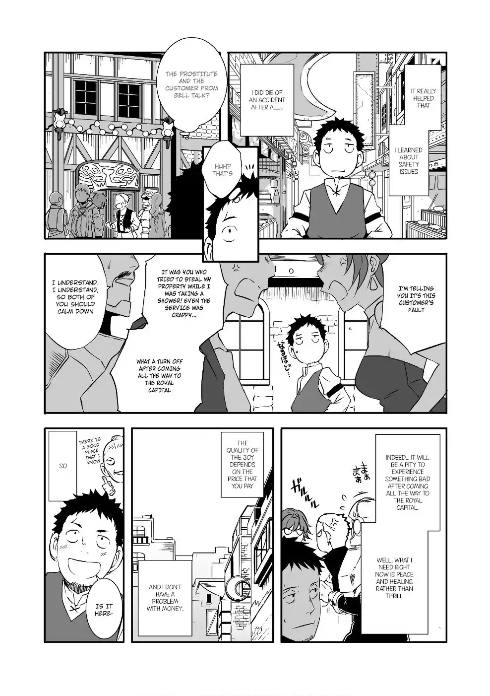 Sekkaku Cheat wo Moratte Isekai ni Teni shita n dakara, Suki na you ni Ikitemitai chapter 4 page 17