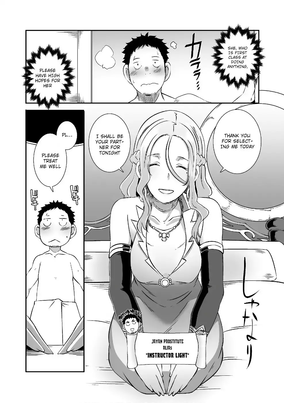 Sekkaku Cheat wo Moratte Isekai ni Teni shita n dakara, Suki na you ni Ikitemitai chapter 4 page 22