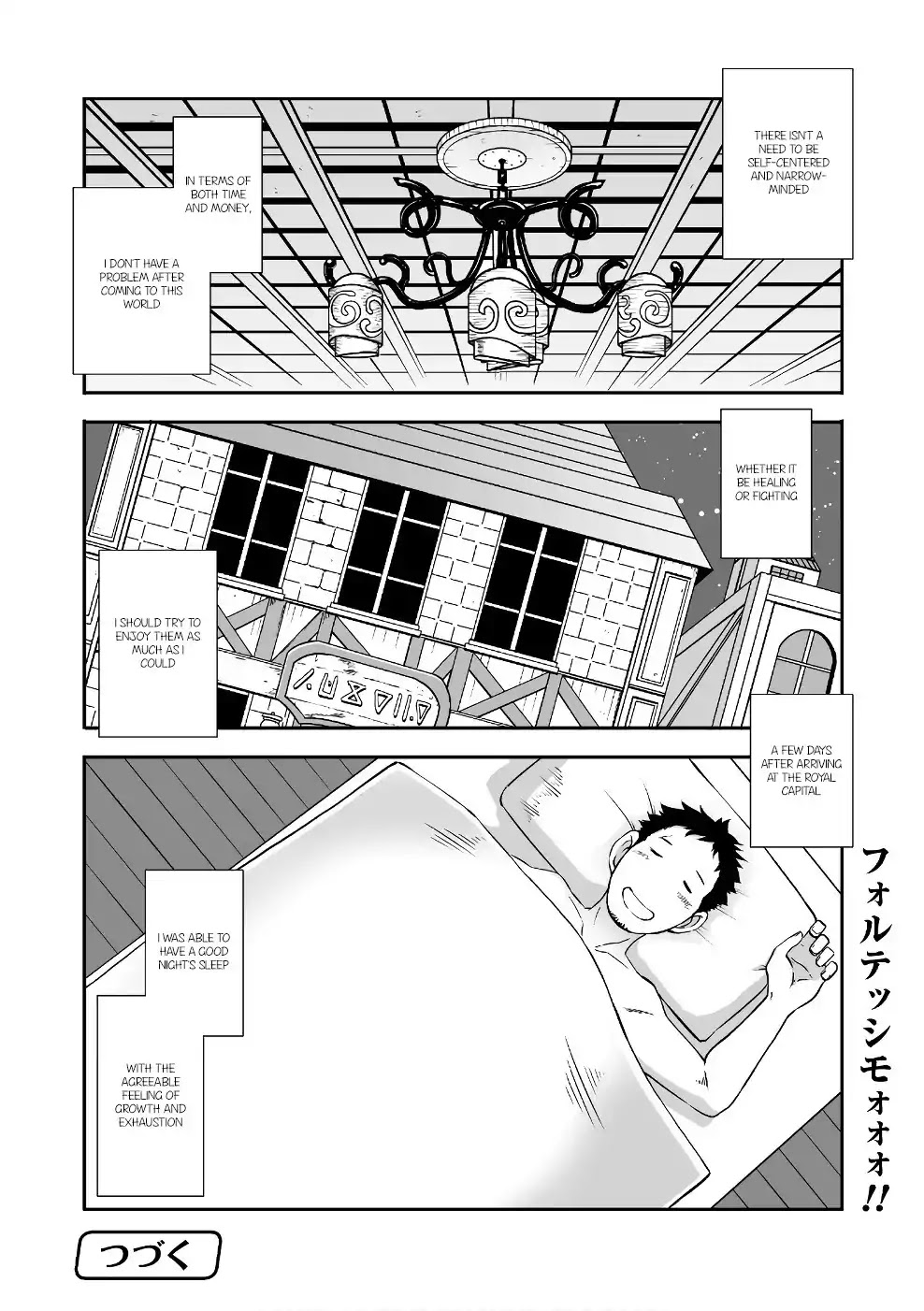 Sekkaku Cheat wo Moratte Isekai ni Teni shita n dakara, Suki na you ni Ikitemitai chapter 4 page 32