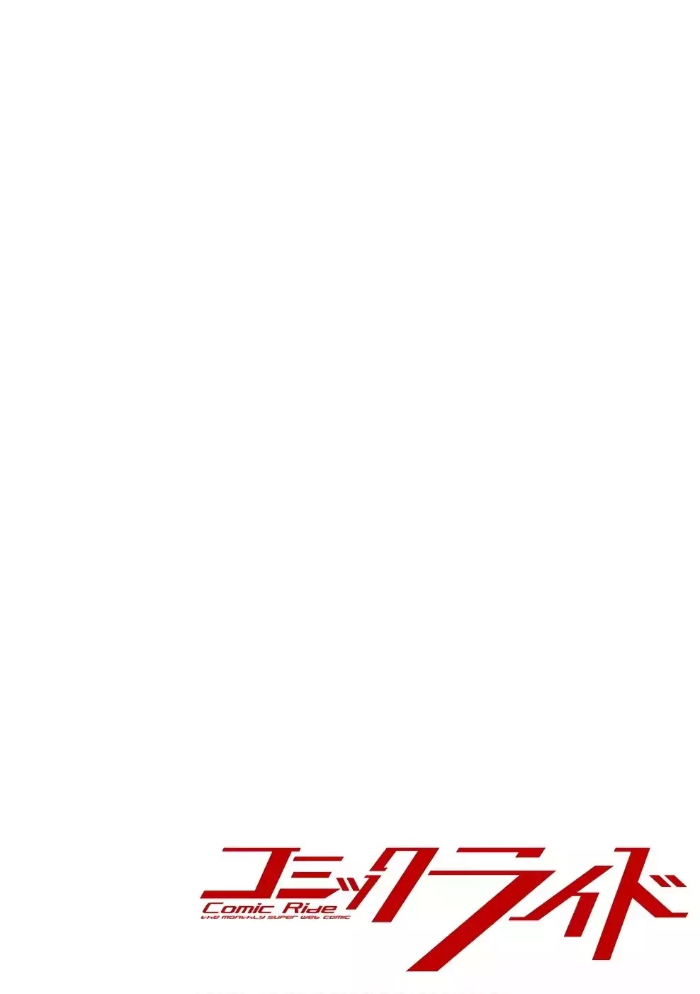 Sekkaku Cheat wo Moratte Isekai ni Teni shita n dakara, Suki na you ni Ikitemitai chapter 4 page 5