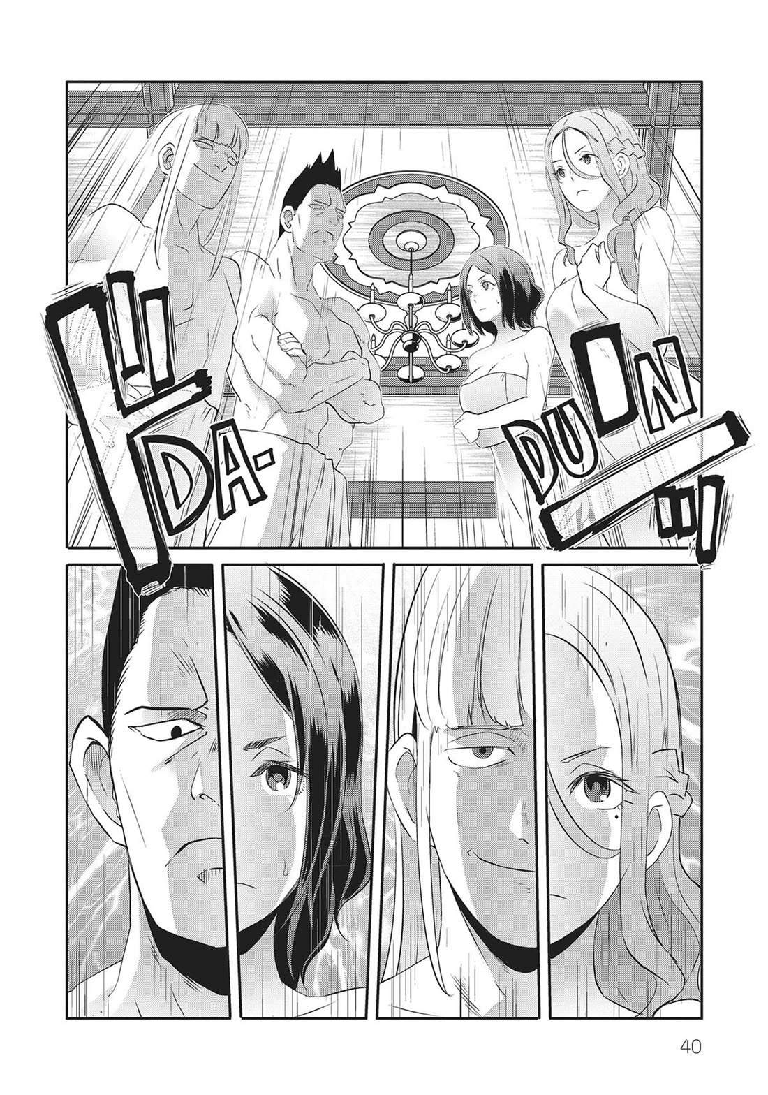 Sekkaku Cheat wo Moratte Isekai ni Teni shita n dakara, Suki na you ni Ikitemitai chapter 44 page 14