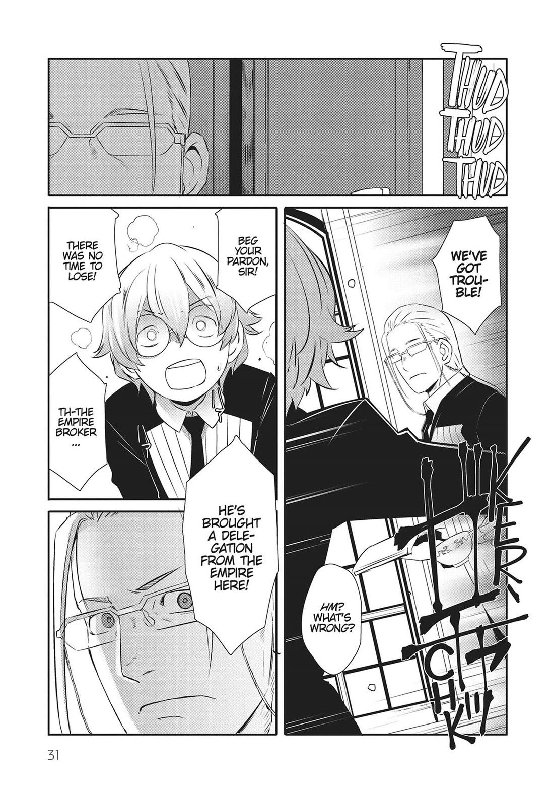 Sekkaku Cheat wo Moratte Isekai ni Teni shita n dakara, Suki na you ni Ikitemitai chapter 44 page 5