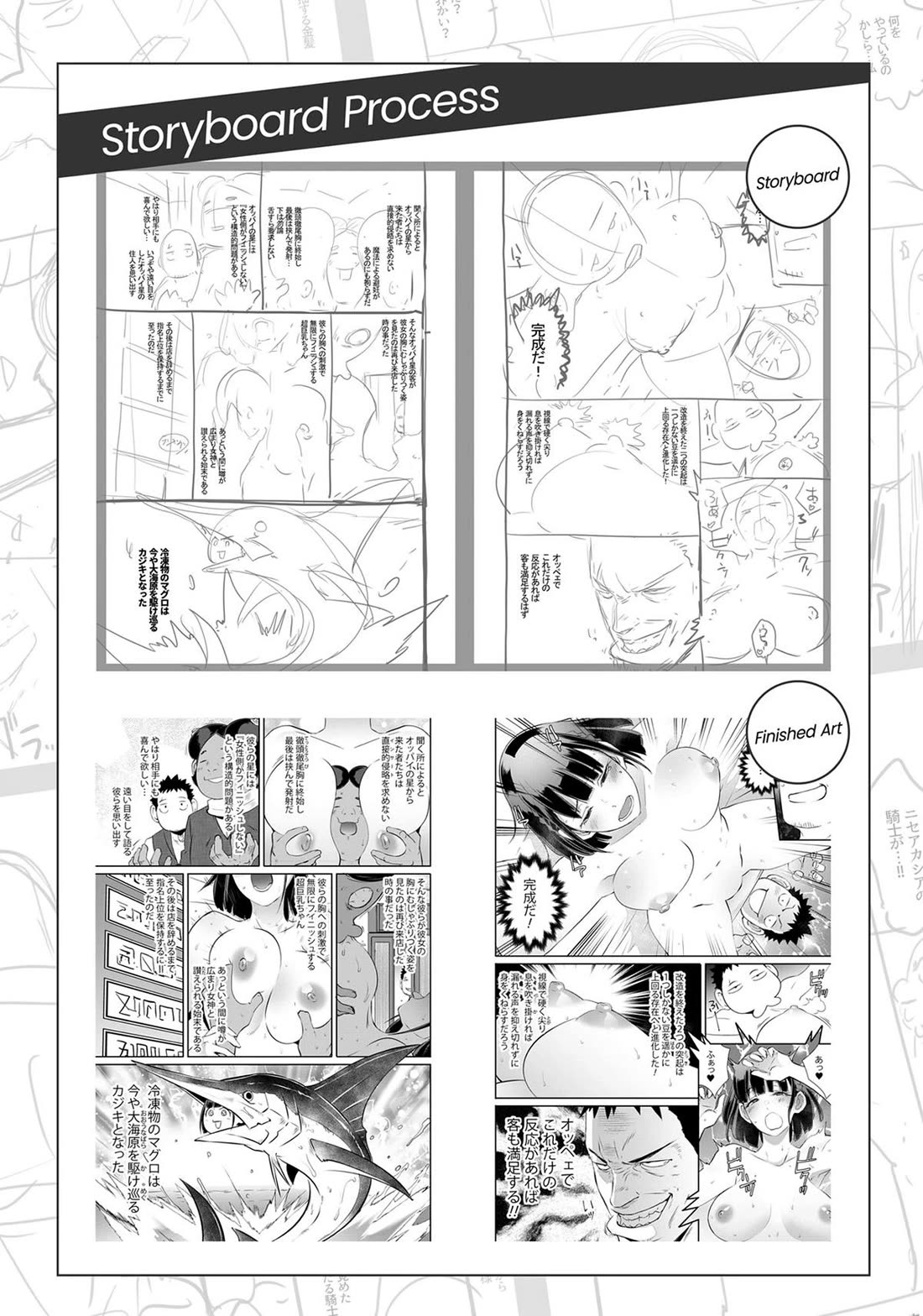 Sekkaku Cheat wo Moratte Isekai ni Teni shita n dakara, Suki na you ni Ikitemitai chapter 48 page 33