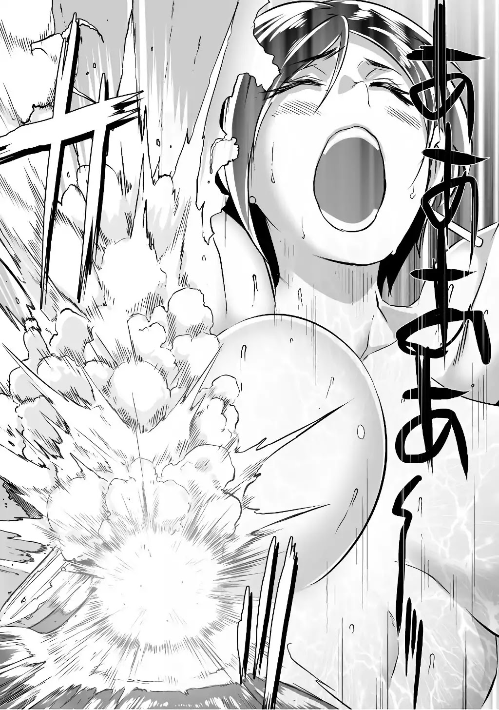 Sekkaku Cheat wo Moratte Isekai ni Teni shita n dakara, Suki na you ni Ikitemitai chapter 5 page 25