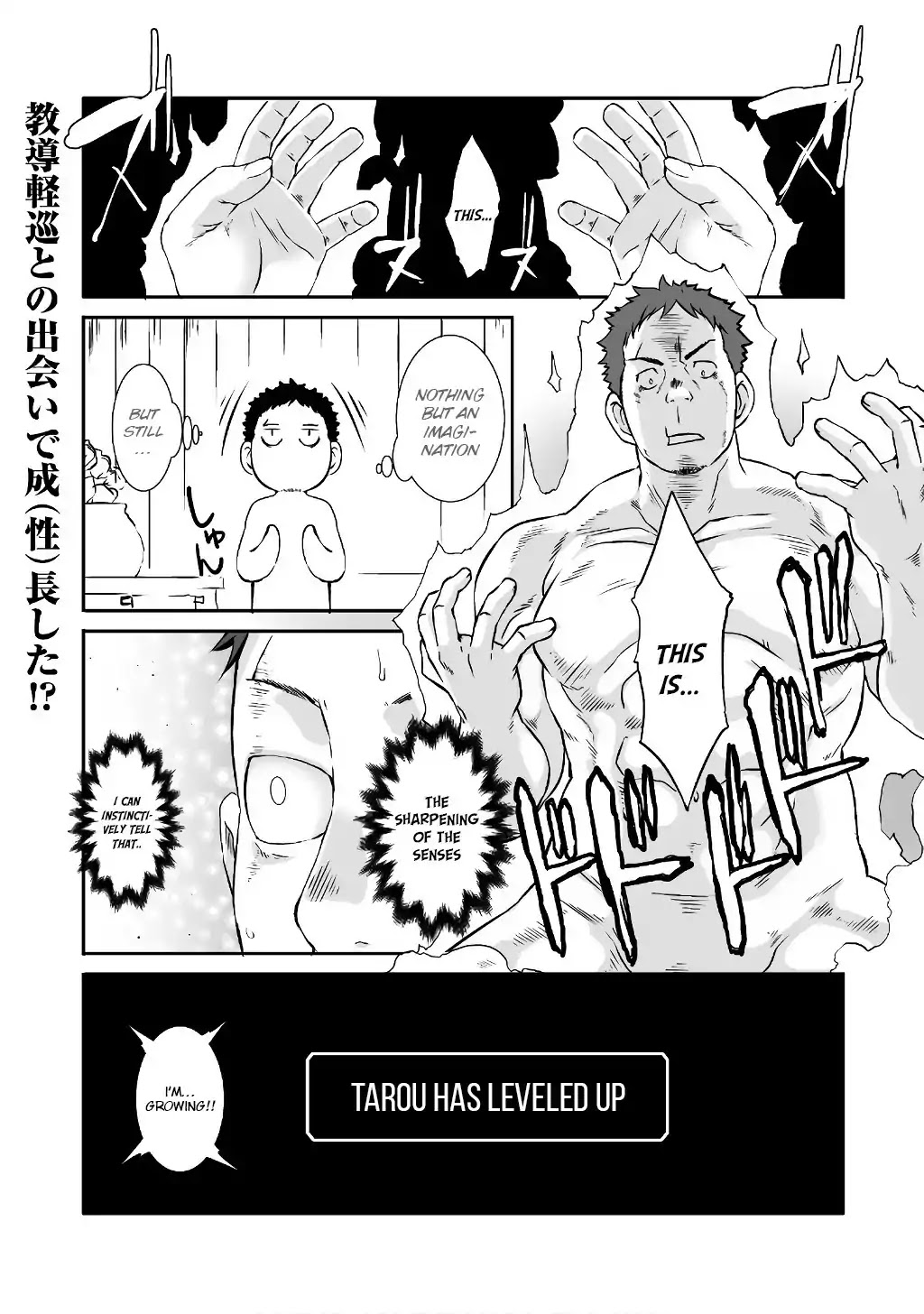 Sekkaku Cheat wo Moratte Isekai ni Teni shita n dakara, Suki na you ni Ikitemitai chapter 5 page 5