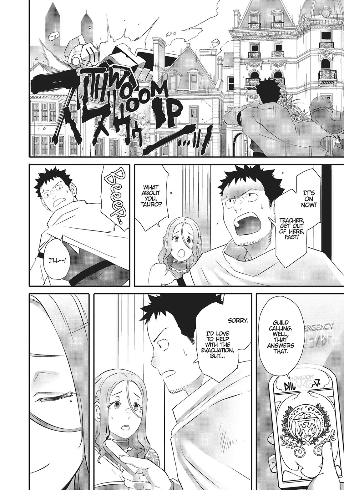 Sekkaku Cheat wo Moratte Isekai ni Teni shita n dakara, Suki na you ni Ikitemitai chapter 57 page 14