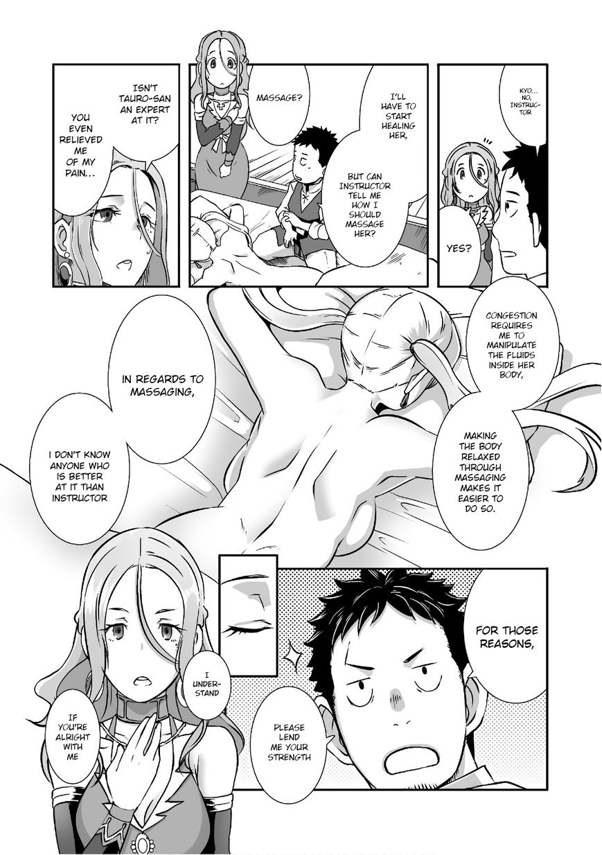 Sekkaku Cheat wo Moratte Isekai ni Teni shita n dakara, Suki na you ni Ikitemitai chapter 6 page 17