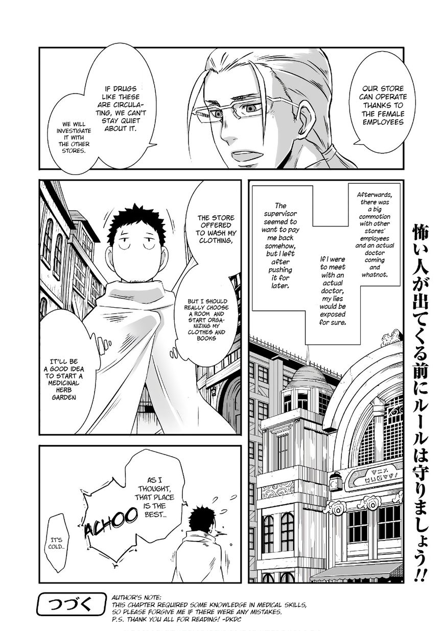 Sekkaku Cheat wo Moratte Isekai ni Teni shita n dakara, Suki na you ni Ikitemitai chapter 6 page 27