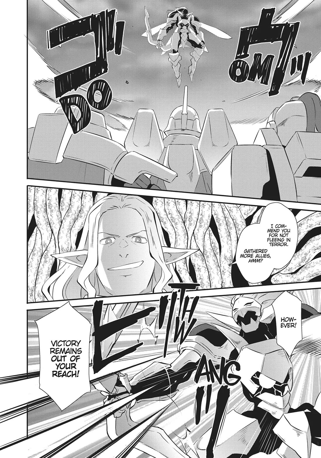 Sekkaku Cheat wo Moratte Isekai ni Teni shita n dakara, Suki na you ni Ikitemitai chapter 61 page 6