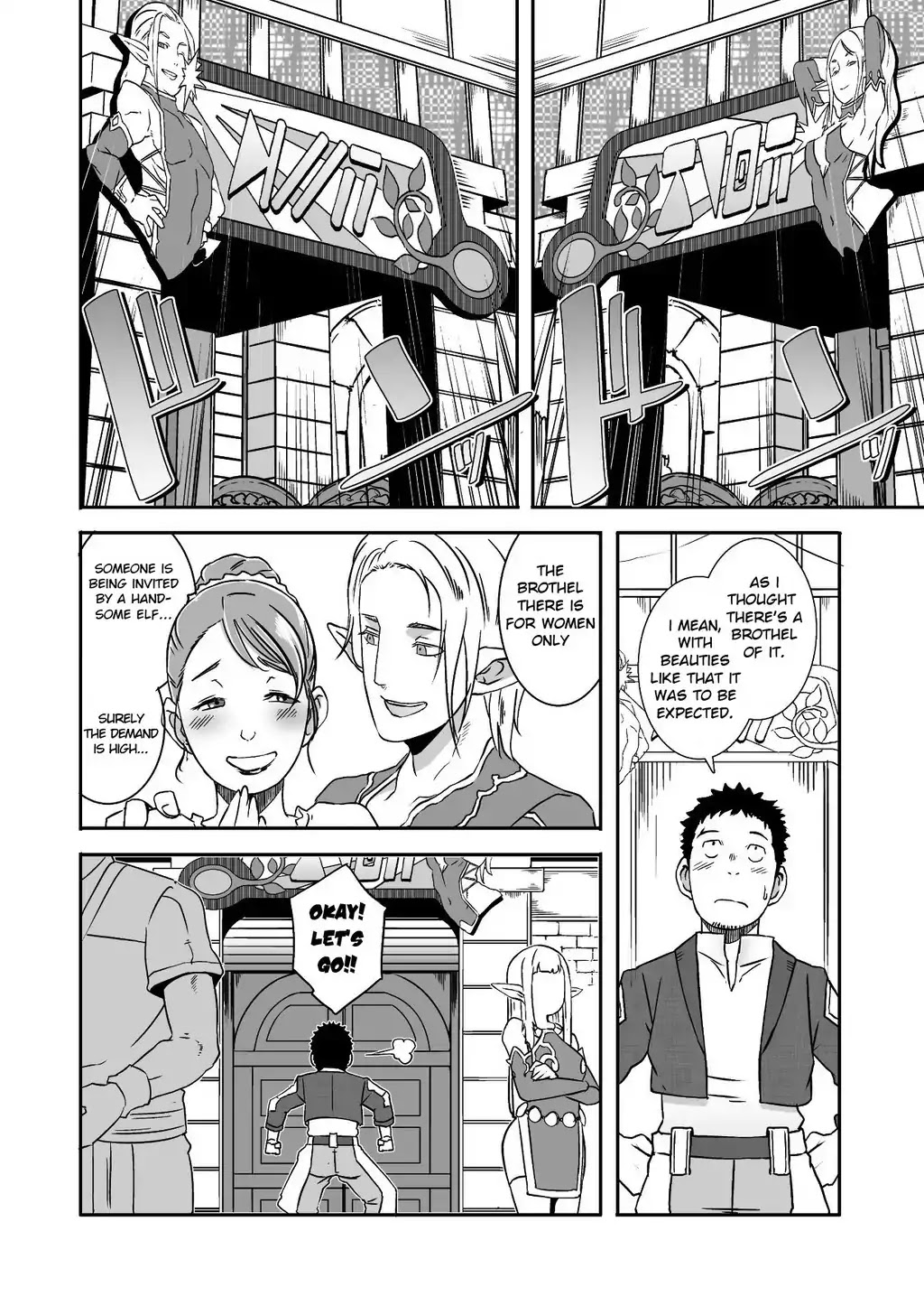 Sekkaku Cheat wo Moratte Isekai ni Teni shita n dakara, Suki na you ni Ikitemitai chapter 8 page 10