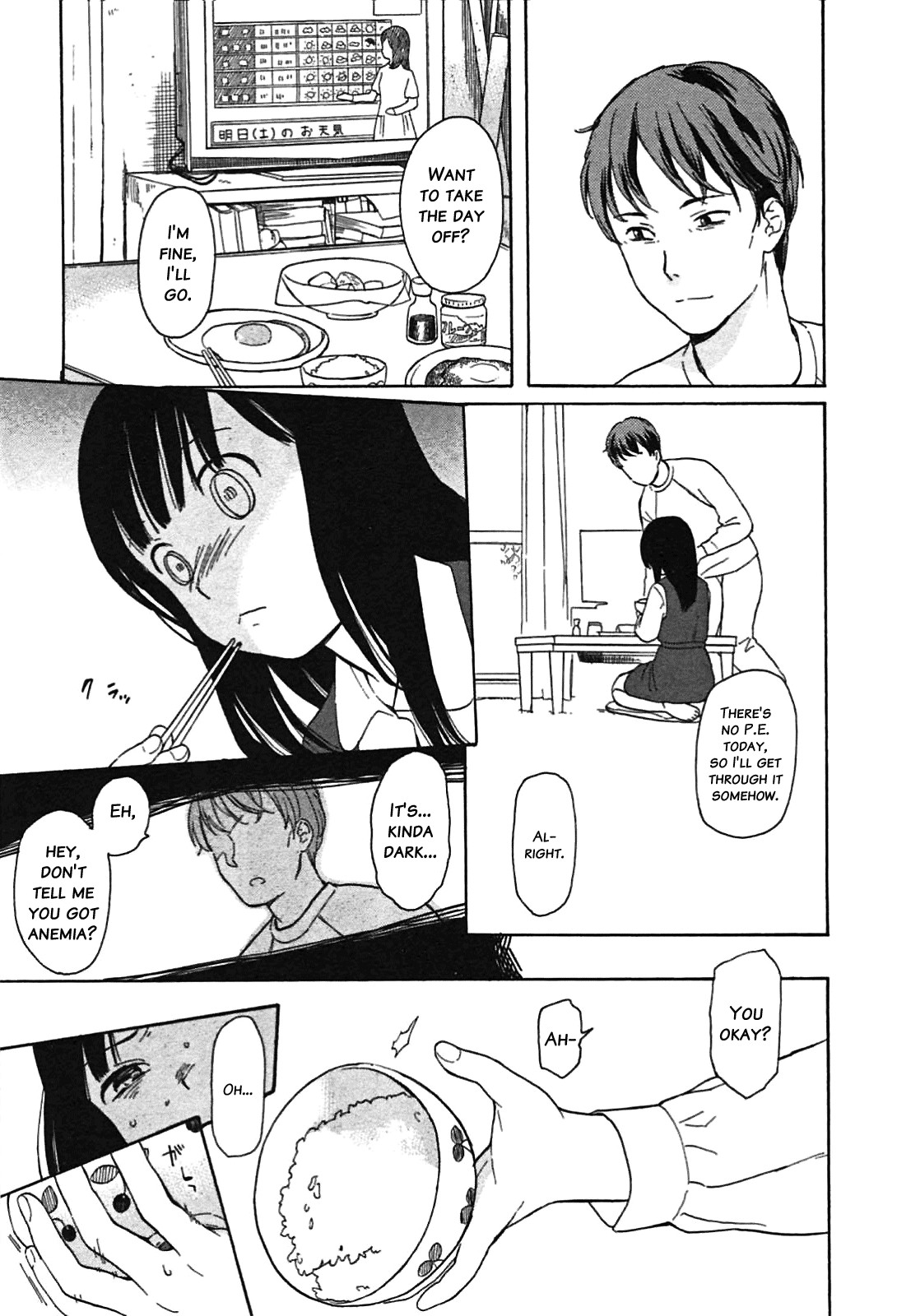 Sen to Man chapter 1 page 12