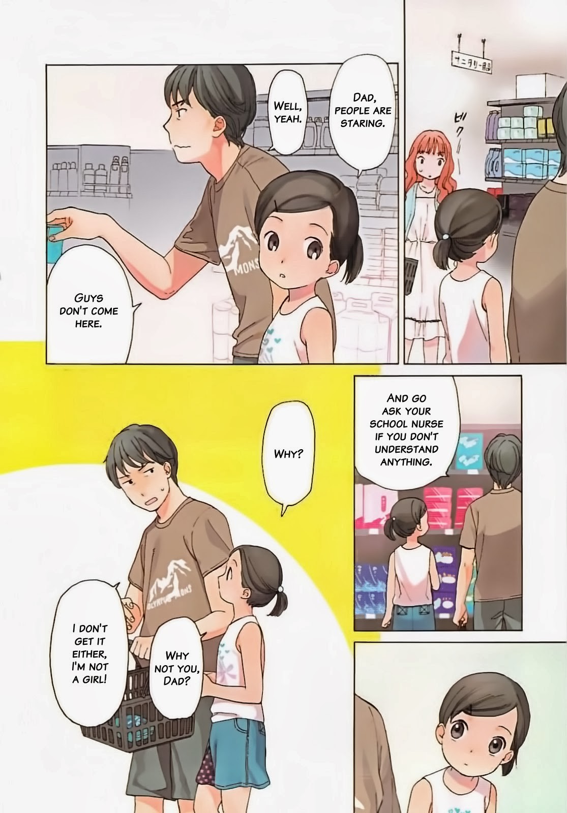 Sen to Man chapter 1 page 5