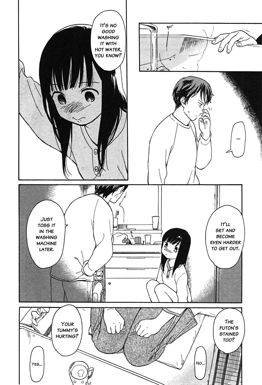 Sen to Man chapter 1 page 7