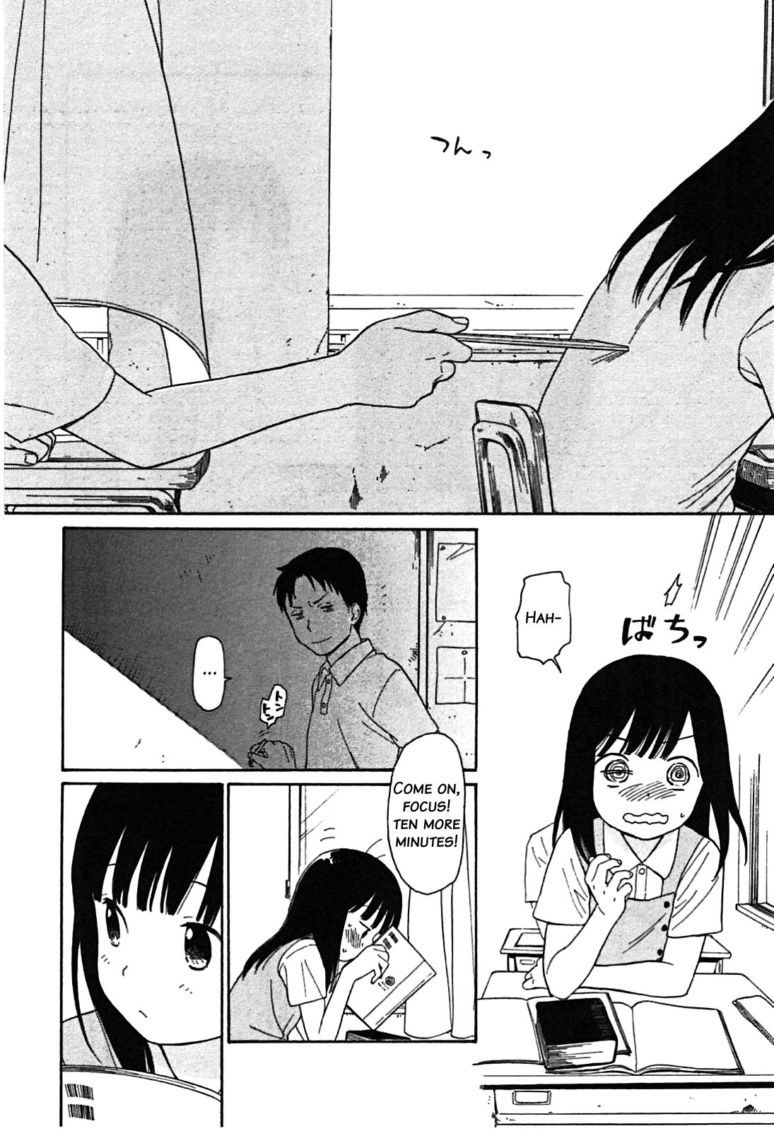 Sen to Man chapter 11 page 11