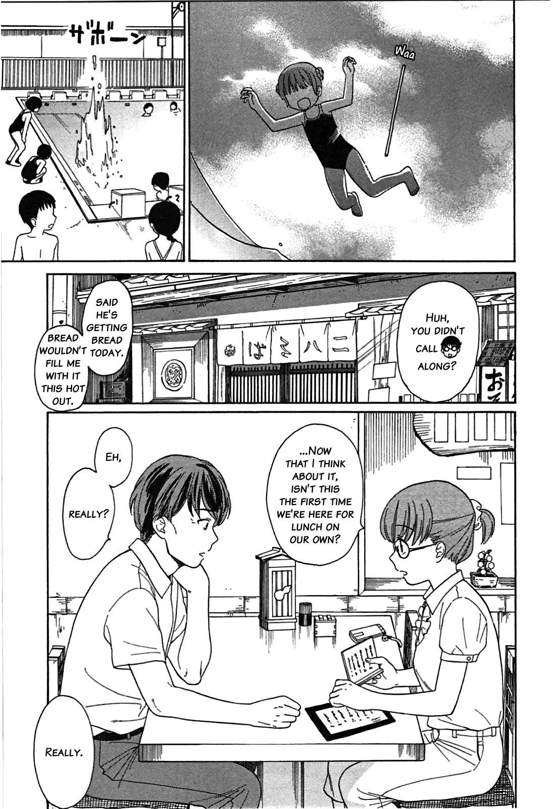 Sen to Man chapter 11 page 4