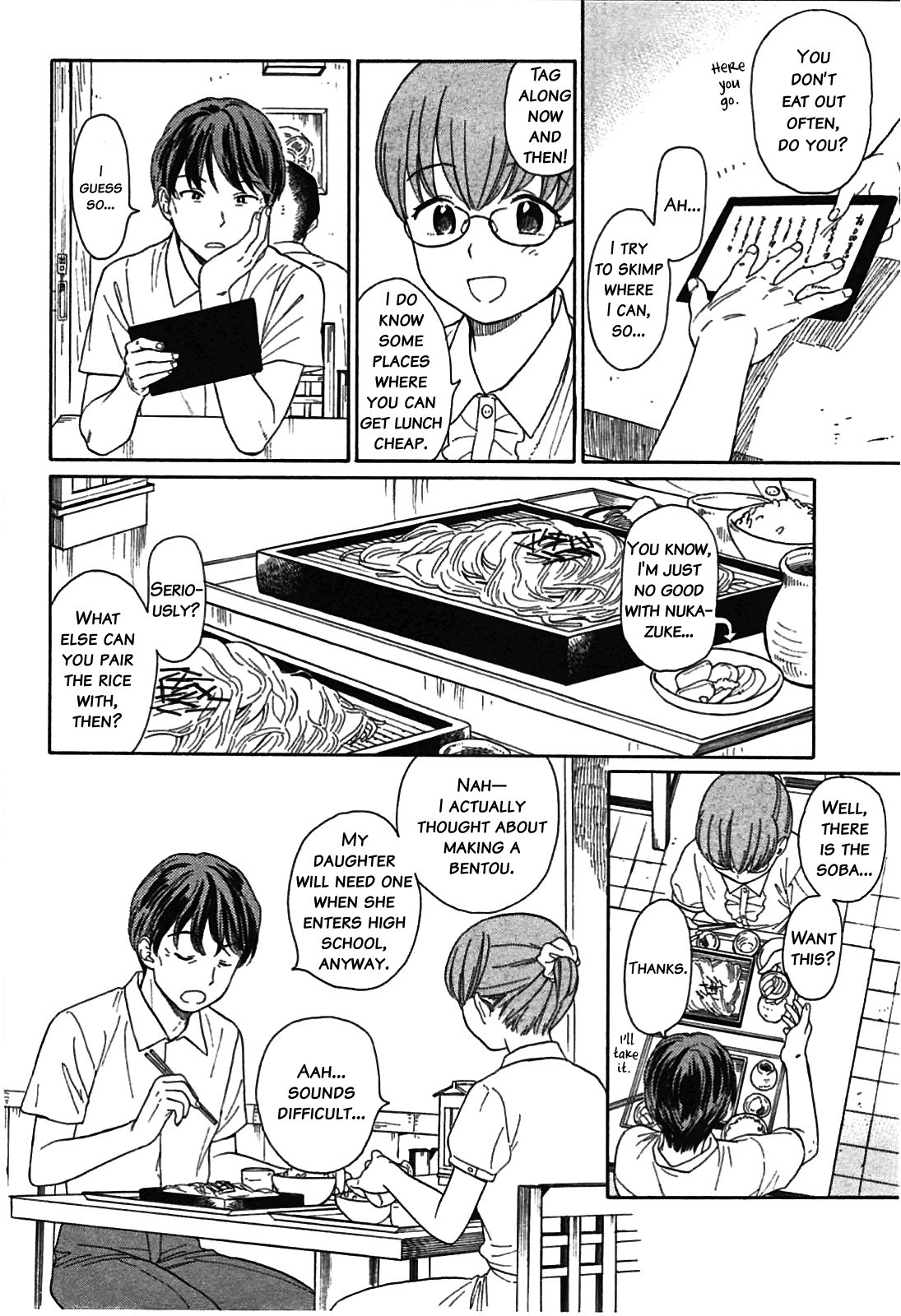 Sen to Man chapter 11 page 5