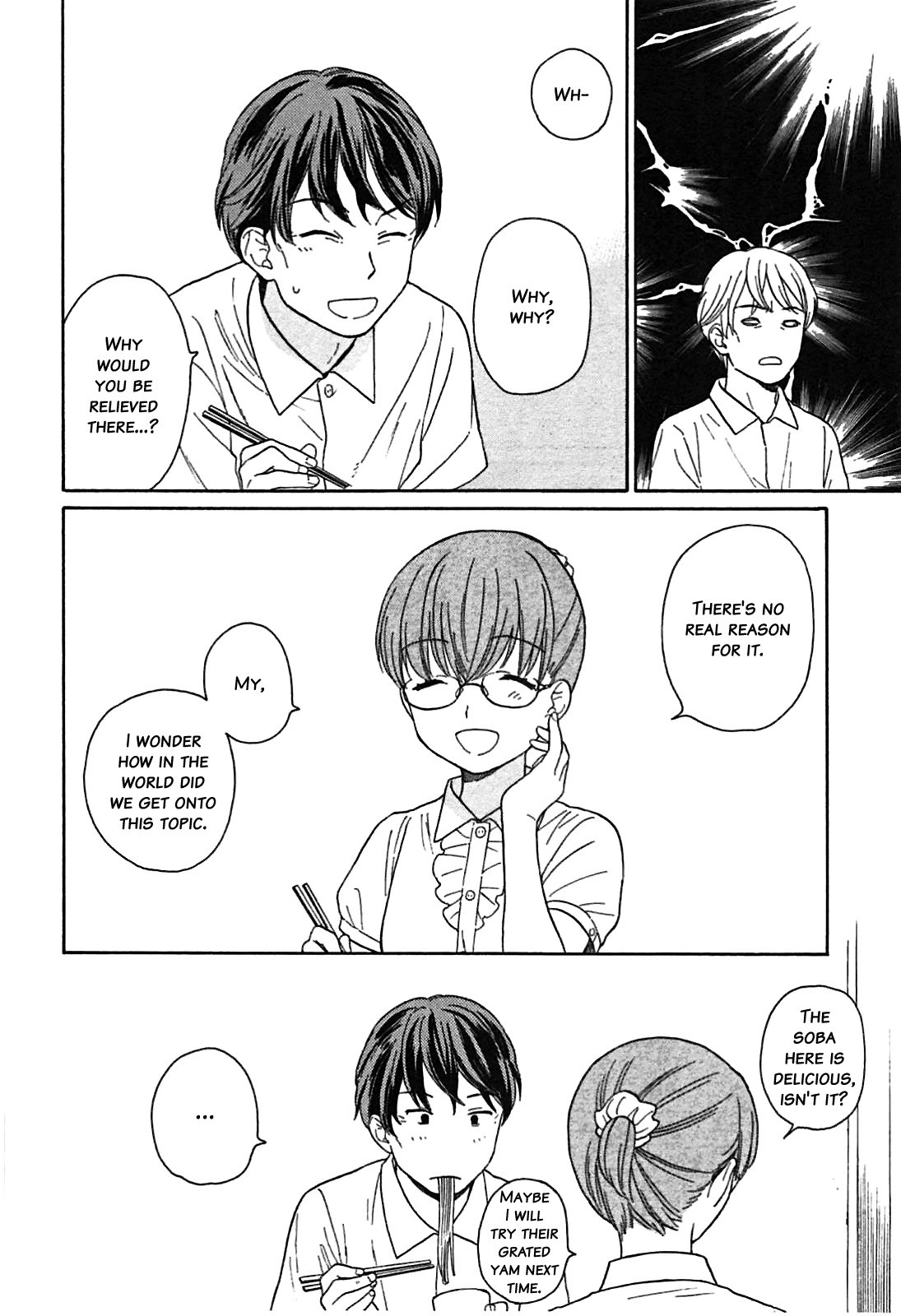 Sen to Man chapter 11 page 7