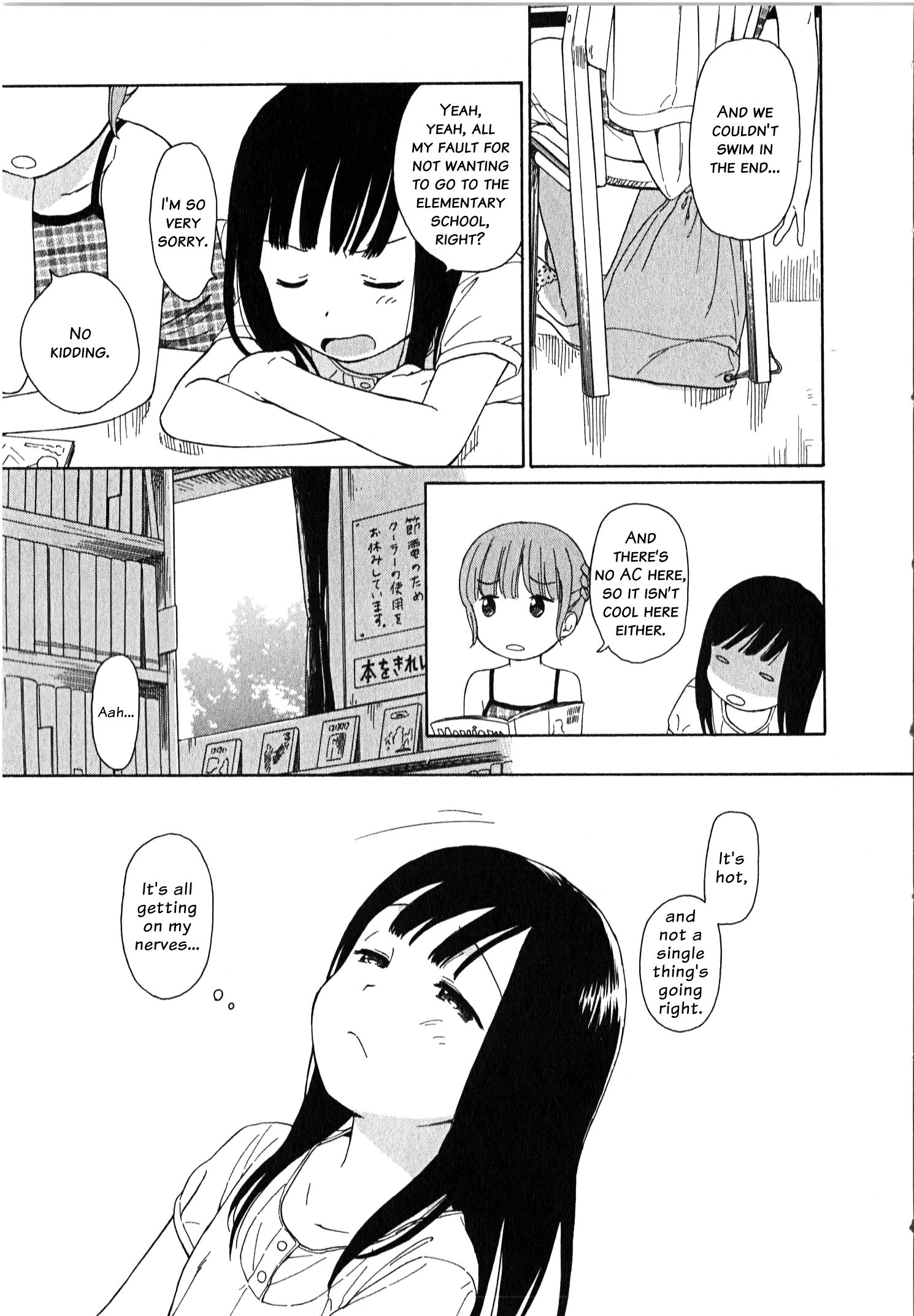 Sen to Man chapter 12 page 12