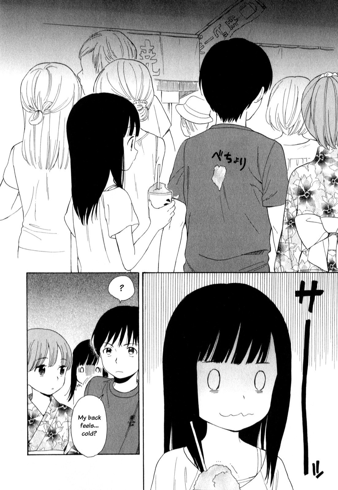 Sen to Man chapter 13 page 7