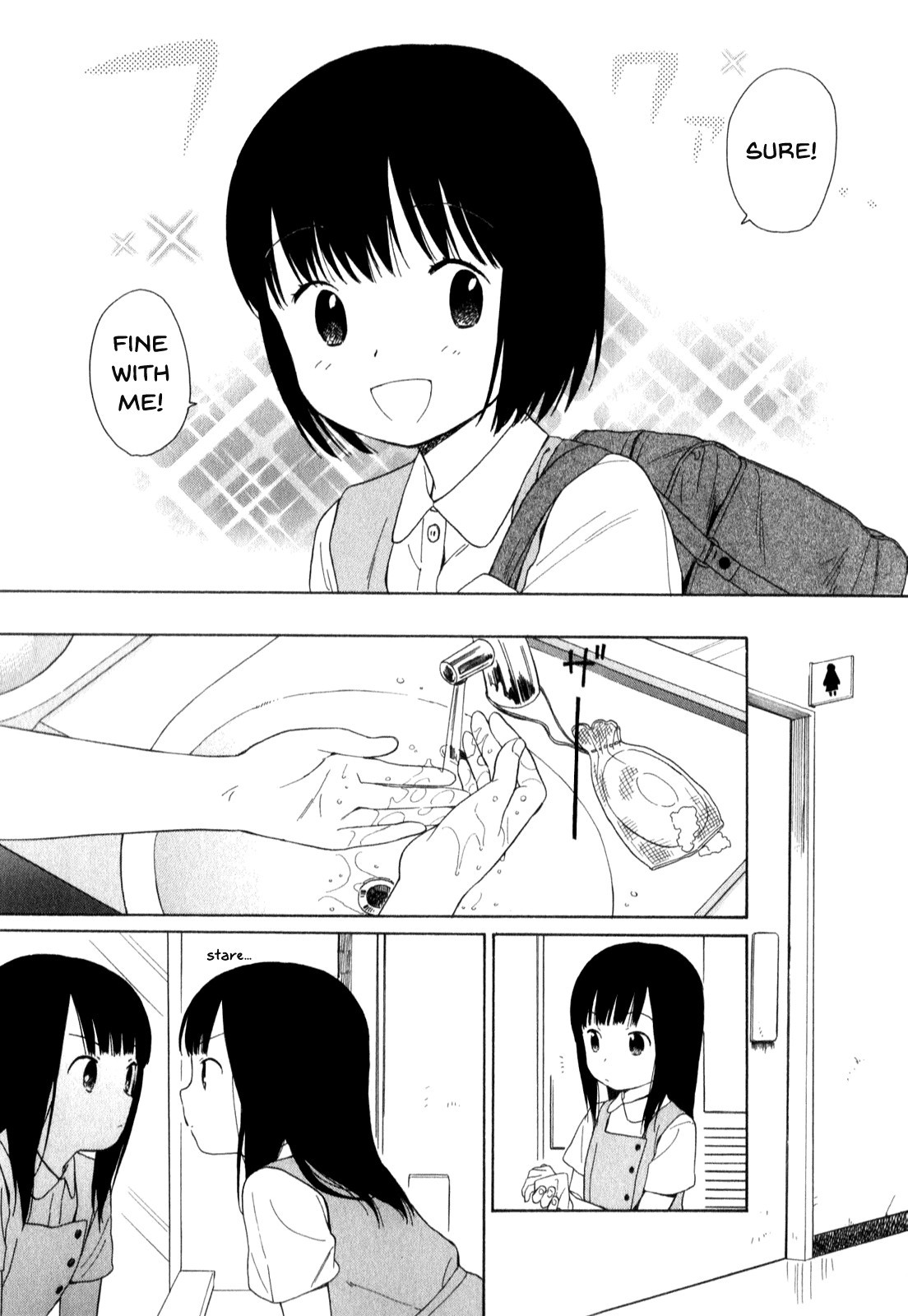 Sen to Man chapter 14 page 11