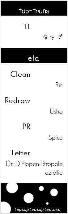 Sen to Man chapter 14 page 13