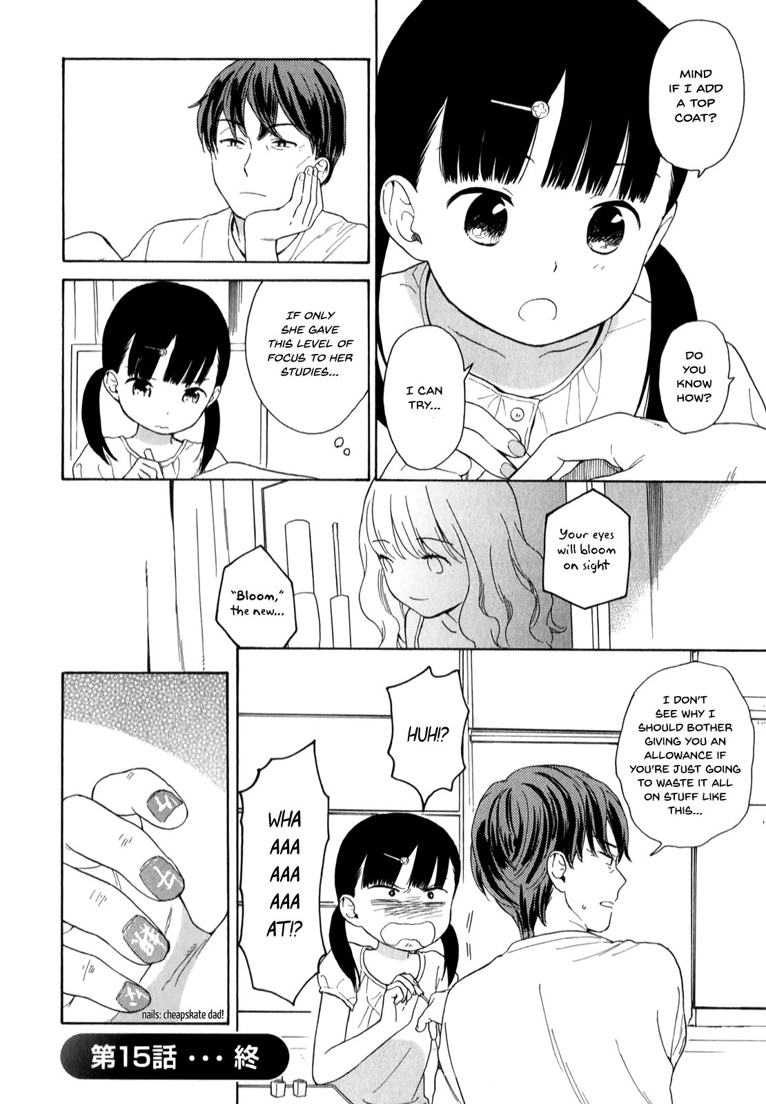 Sen to Man chapter 15 page 12