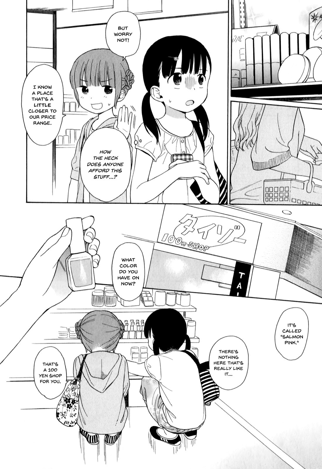 Sen to Man chapter 15 page 6