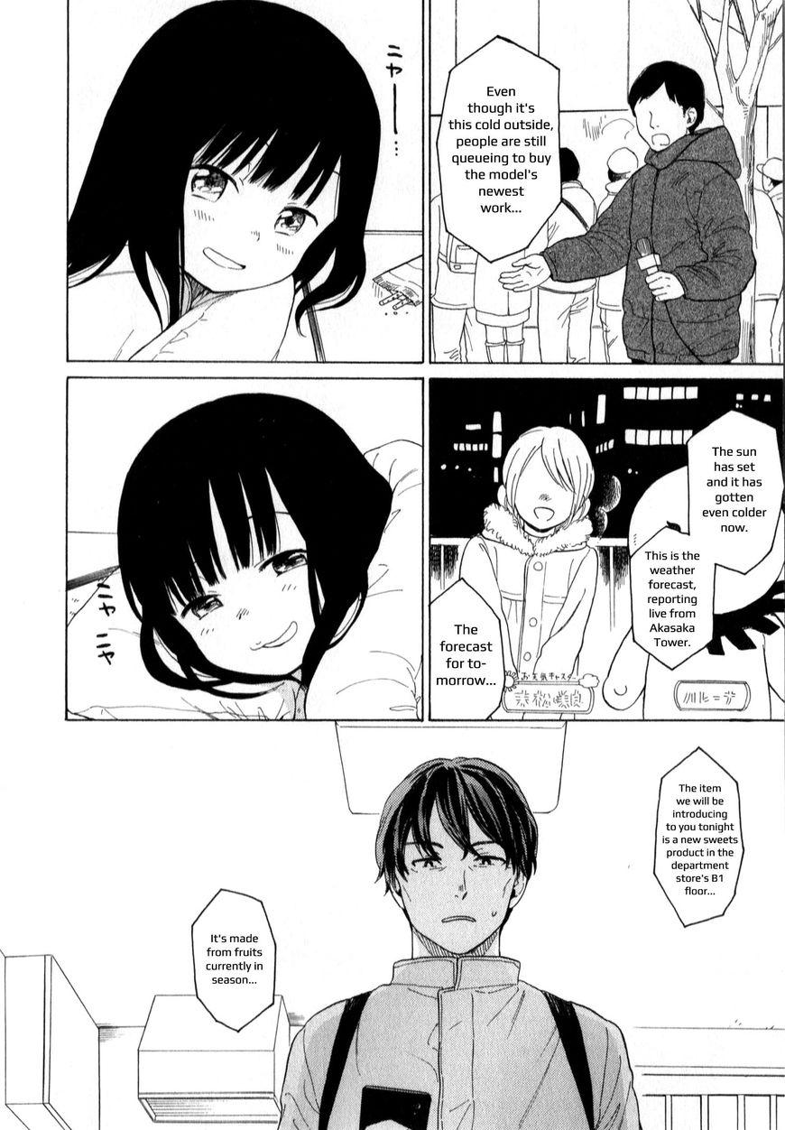 Sen to Man chapter 19 page 8
