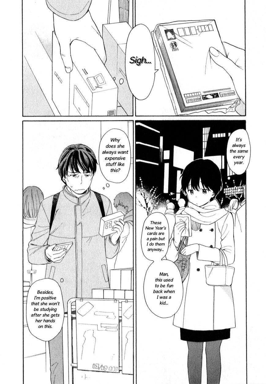 Sen to Man chapter 21 page 2