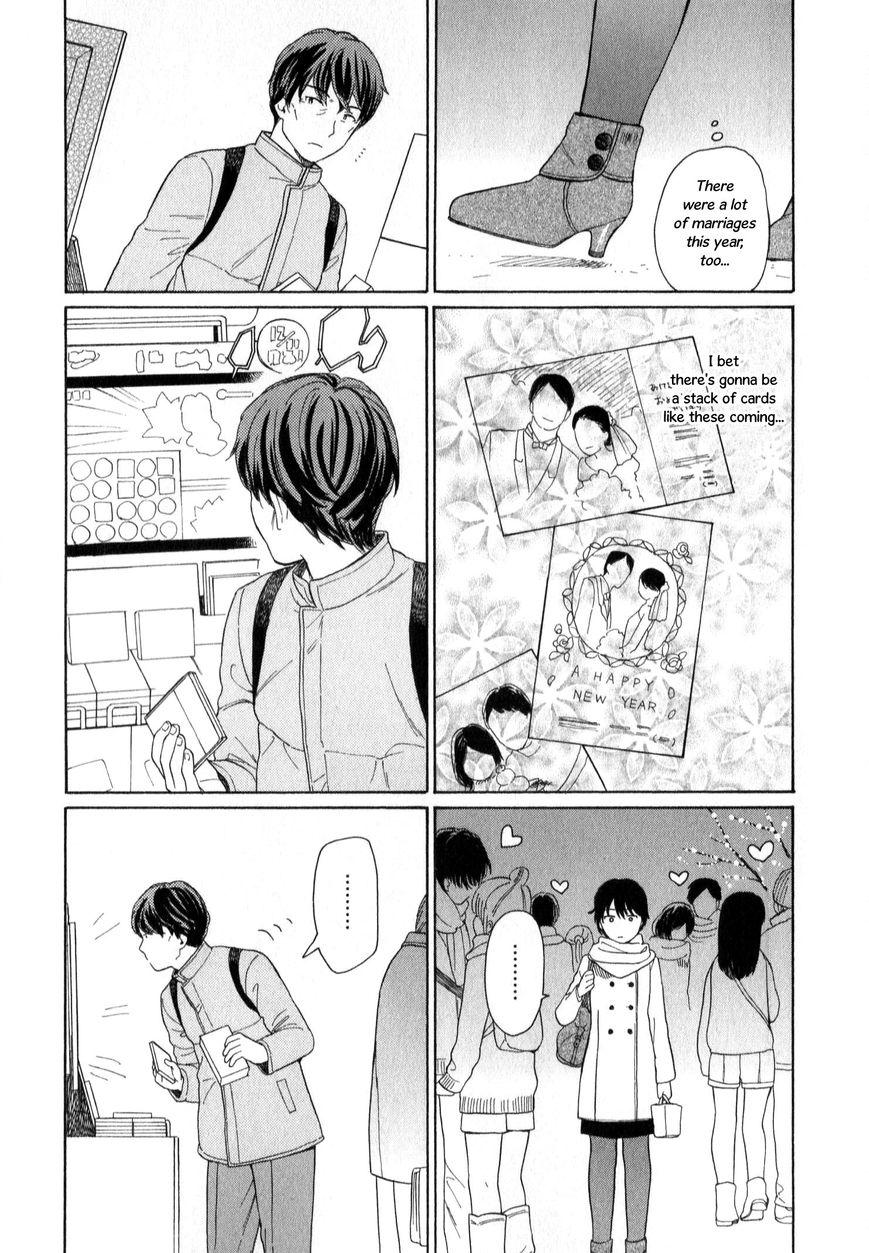 Sen to Man chapter 21 page 3