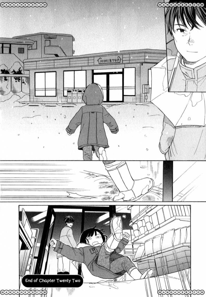 Sen to Man chapter 22 page 12