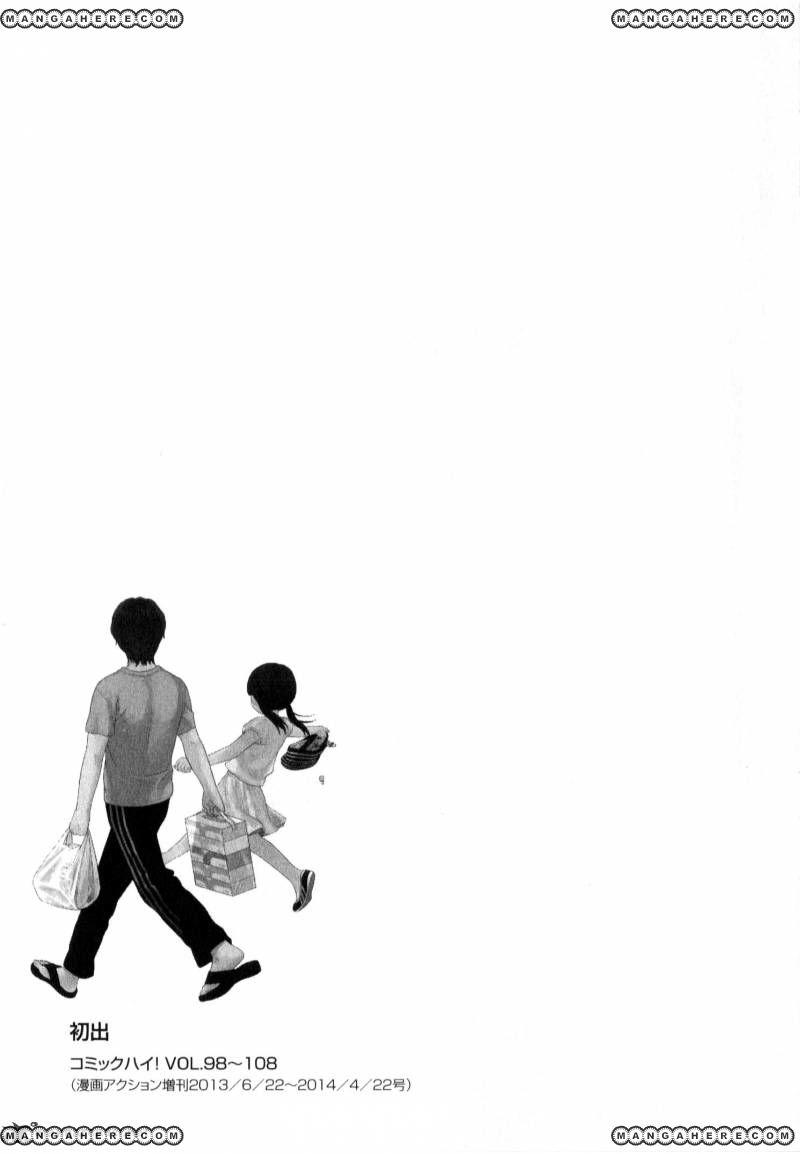 Sen to Man chapter 22 page 13