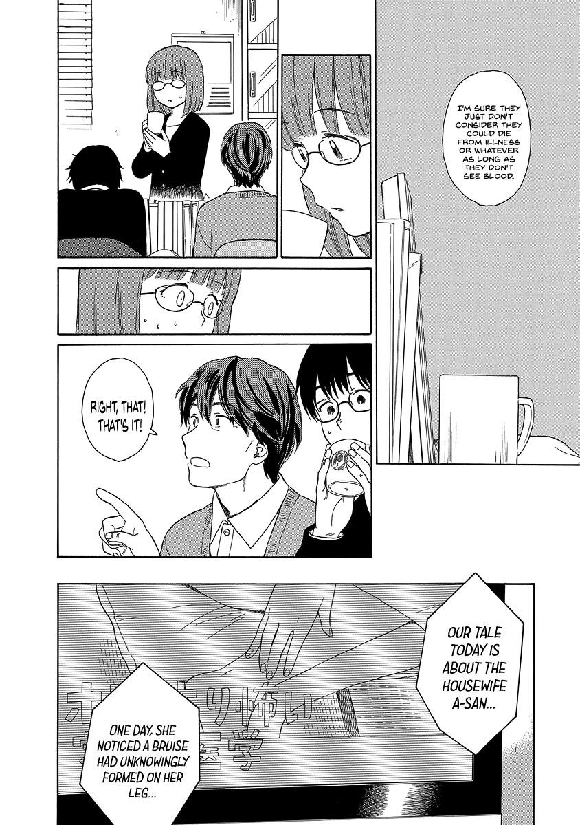 Sen to Man chapter 23 page 10